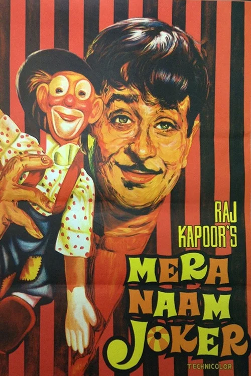 Movie poster for Mera Naam Joker (1970)