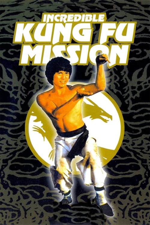 Movie poster for Incredible Kung Fu Mission (1979)