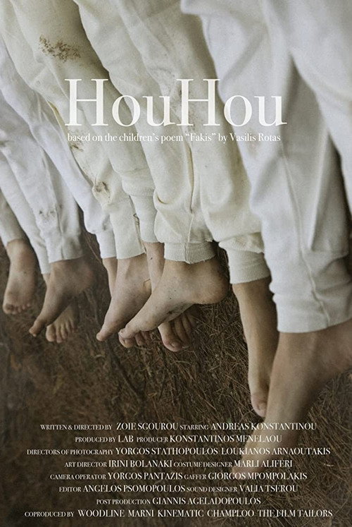 Movie poster for HouHou (2020)