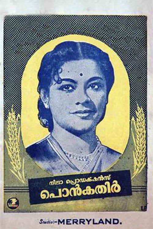 Movie poster for Ponkathir (1953)