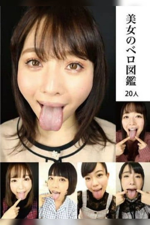 Movie poster for Hottie Tongue Out Album, 20 Women (2022)