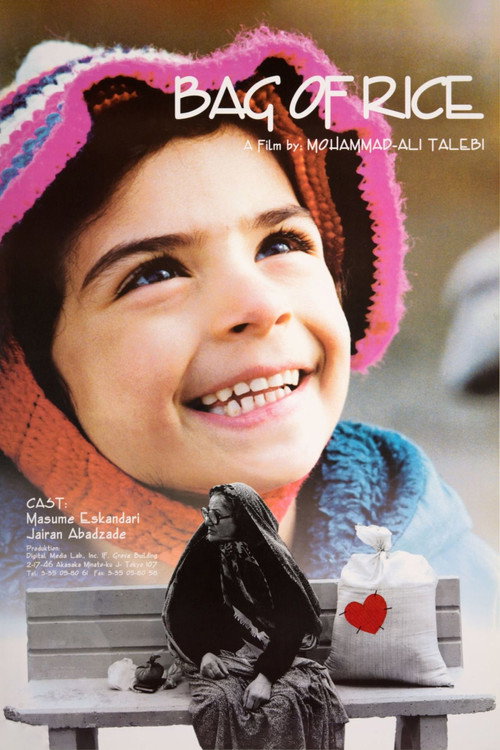 Movie poster for Bag of Rice (1998)