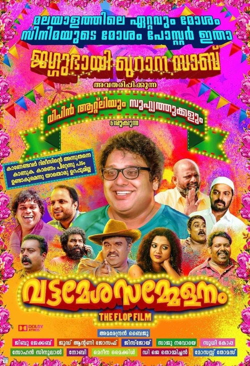 Movie poster for Vattamesha Sammelanam (2019)