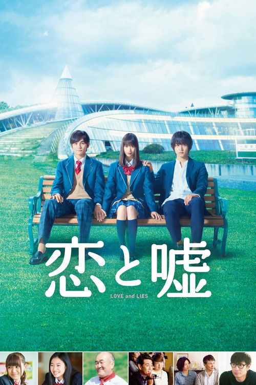 Movie poster for Love and Lies (2017)