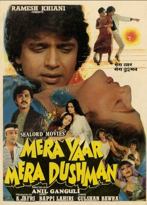 Movie poster for Mera Yaar Mera Dushman (1987)