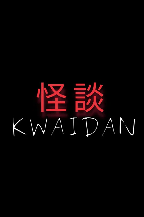 Movie poster for KWAIDAN (2022)