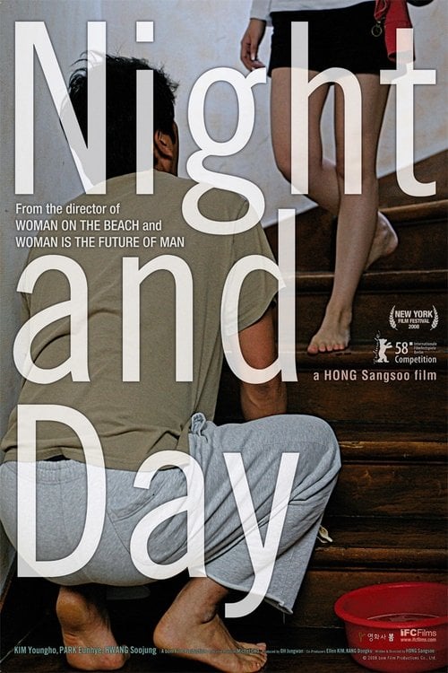 Movie poster for Night and Day (2008)