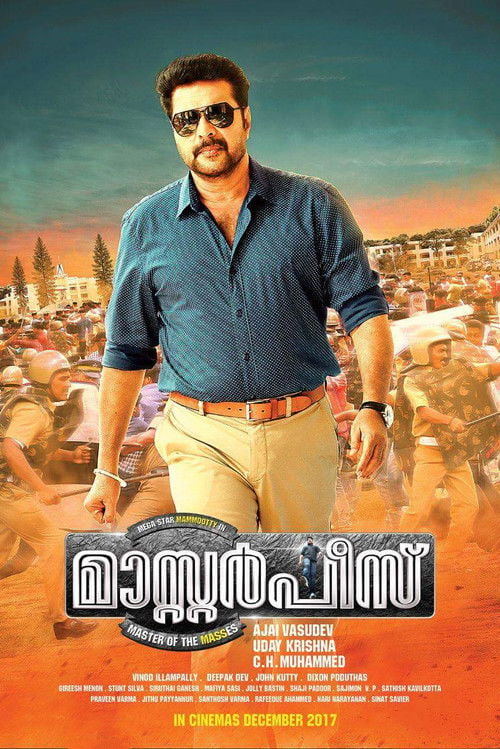 Movie poster for Masterpiece (2017)