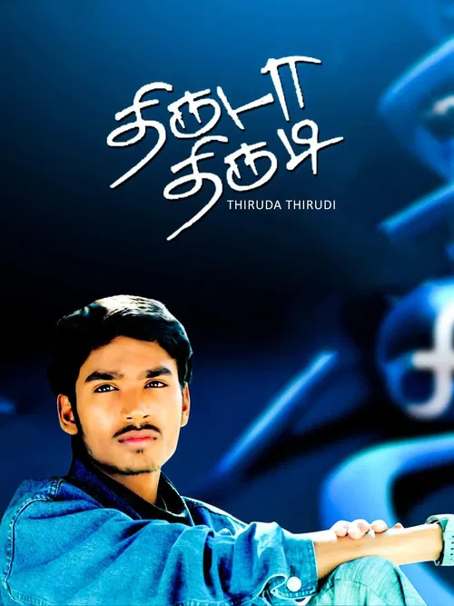 Movie poster for Thiruda Thirudi (2003)