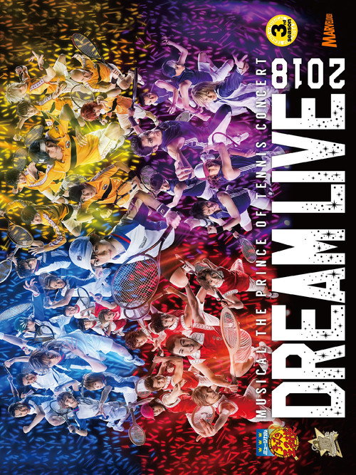Movie poster for Musical The Prince Of Tennis Concert: Dream Live 2018 (2018)