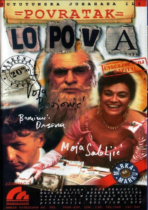 Movie poster for Thief's Comeback (1998)