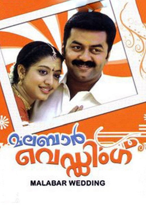 Movie poster for Malabar Wedding (2008)