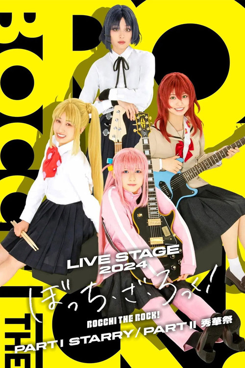 Movie poster for LIVE STAGE BOCCHI THE ROCK! PART II (2024)
