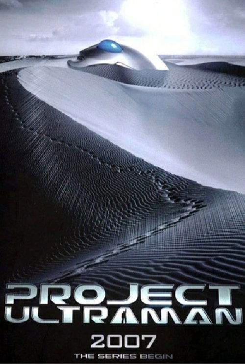 Movie poster for Project Ultraman (2006)