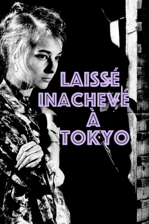 Movie poster for Laissé inachevé à Tokyo (1982)