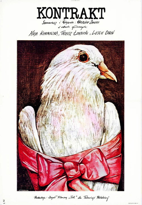 Movie poster for The Contract (1982)