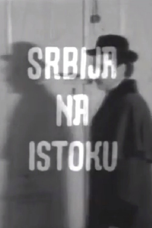 Movie poster for Serbia on the East (1970)