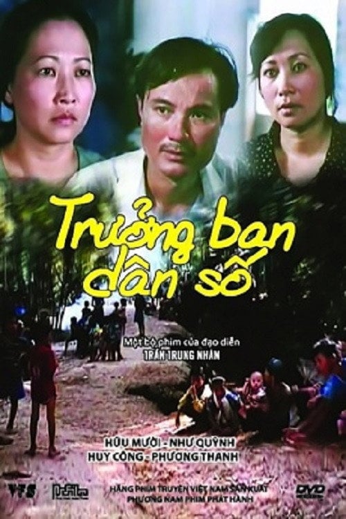 Movie poster for The Population Planning Minister (1984)