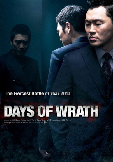 Movie poster for Days of Wrath (2013)