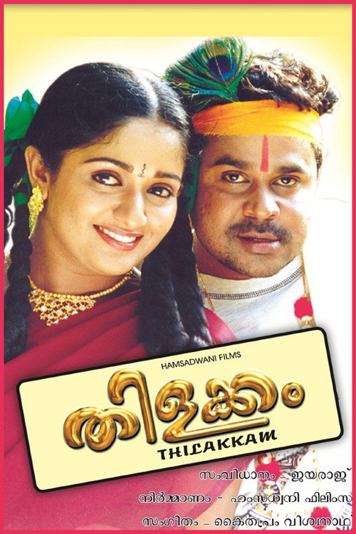 Movie poster for Thilakkam (2003)