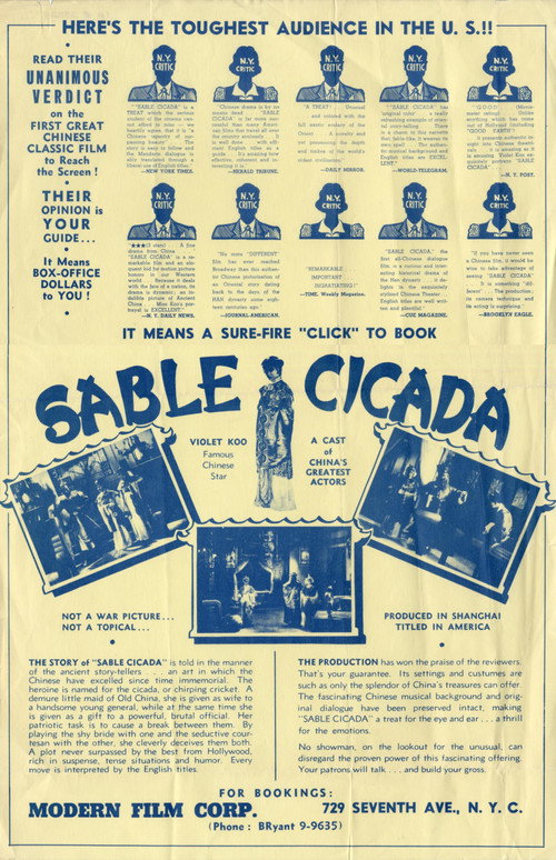 Movie poster for Sable Cicada (1938)