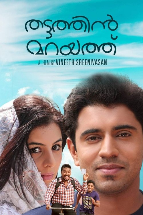 Movie poster for Thattathin Marayathu (2012)