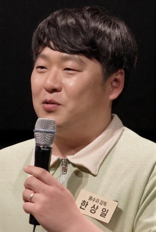 Photo of 한상일, Directing