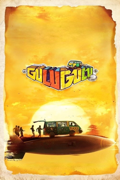 Movie poster for Gulu Gulu (2022)