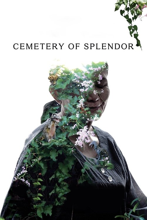 Movie poster for Cemetery of Splendor (2015)
