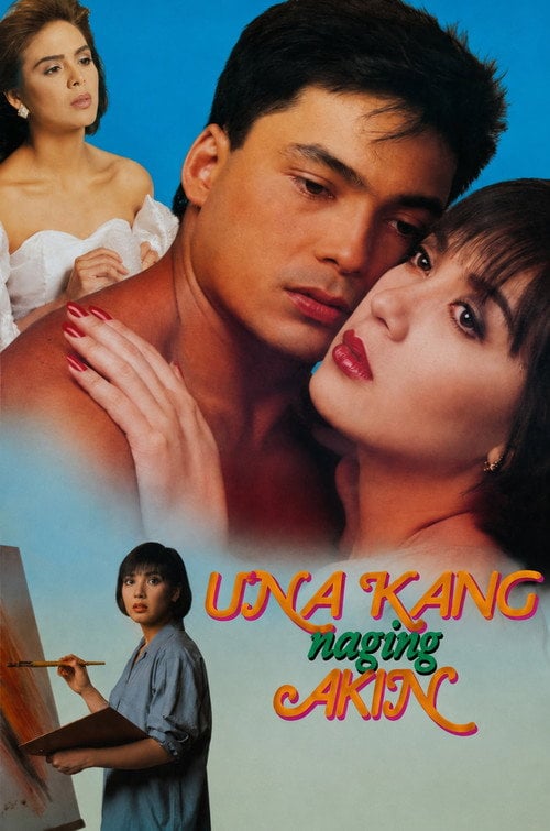 Movie poster for Una Kang Naging Akin (1991)