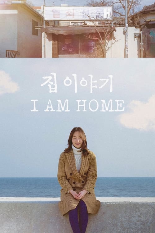 Movie poster for I Am Home (2019)