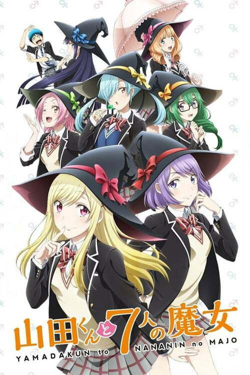 Movie poster for Yamada-kun to 7-nin no Majo (OVA) (2014)