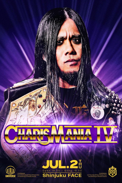 Movie poster for DDT CharisMania IV (2026)