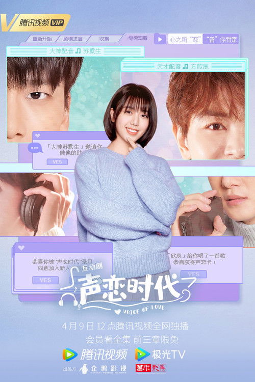 Voice of Love poster