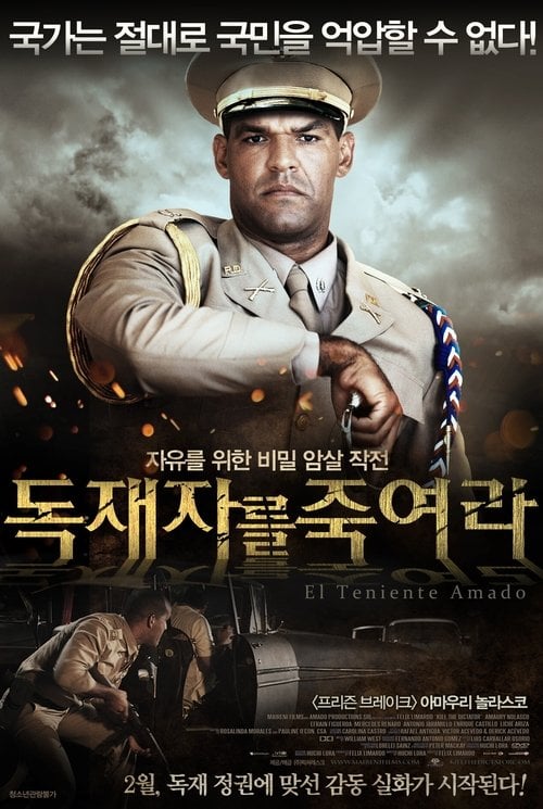 Movie poster for Kill The Dictator (2013)