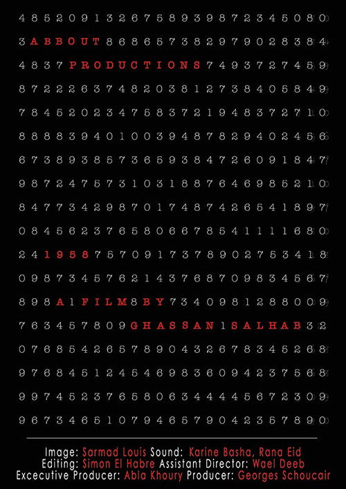 Movie poster for 1958 (2009)
