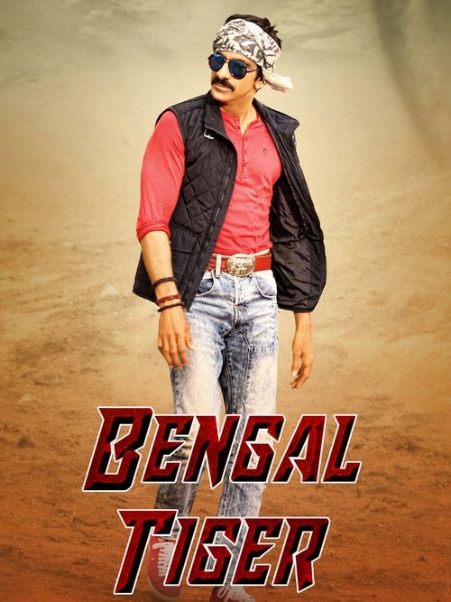 Movie poster for Bengal Tiger (2015)