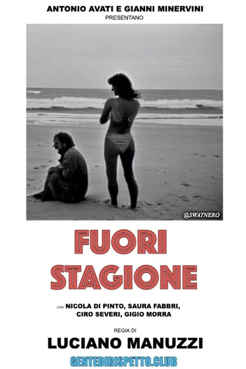 Movie poster for Off Season (1980)