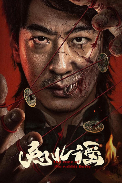 Movie poster for The Curse of the Rabbit Deity (2025)
