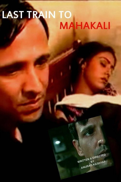 Movie poster for Last Train To Mahakali (2000)