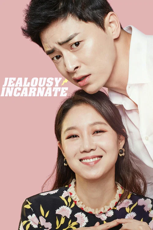 Series poster for Jealousy Incarnate (2016)