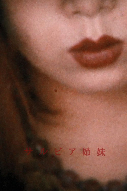 Movie poster for SALVIA SISTERS