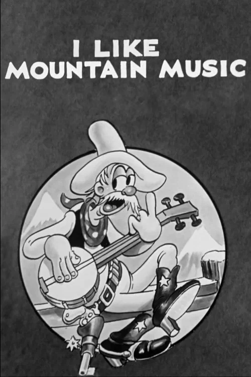 Movie poster for I Like Mountain Music (1933)