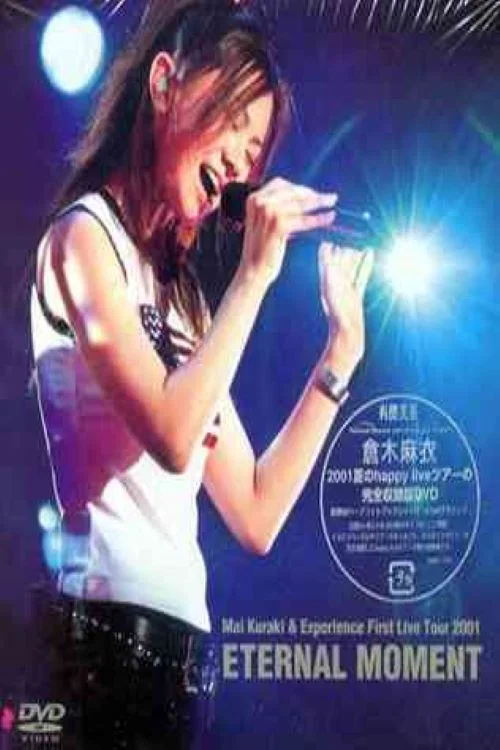 Movie poster for Mai Kuraki & Experience First Live Tour 2001 ETERNAL MOMENT (2001)