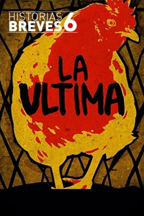 Movie poster for La última (2010)