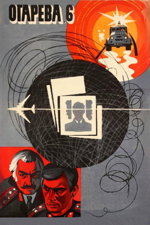 Movie poster for Ogaryova Street, Number 6 (1981)