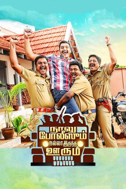 Movie poster for Naalu Policeum Nalla Irundha Oorum (2015)