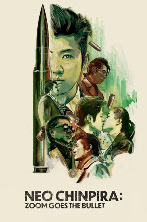 Movie poster for Neo Chinpira: Zoom Goes the Bullet (1990)