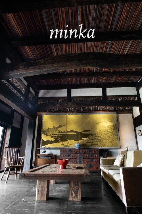 Movie poster for Minka: A Farmhouse in Japan (2011)