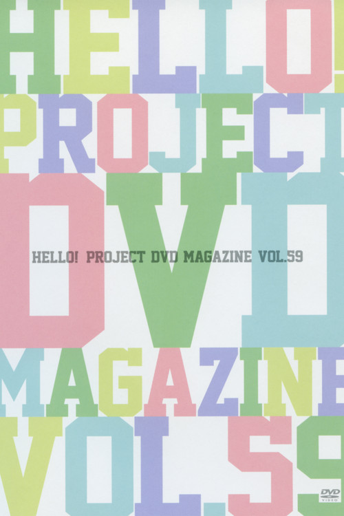 Movie poster for Hello! Project DVD Magazine Vol.59 (2018)